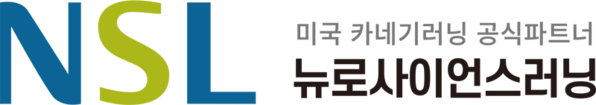 뉴로사이언스러닝