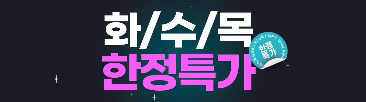 ~26.05.31<br>강남점 방문고객 대상<br>VAT 별도