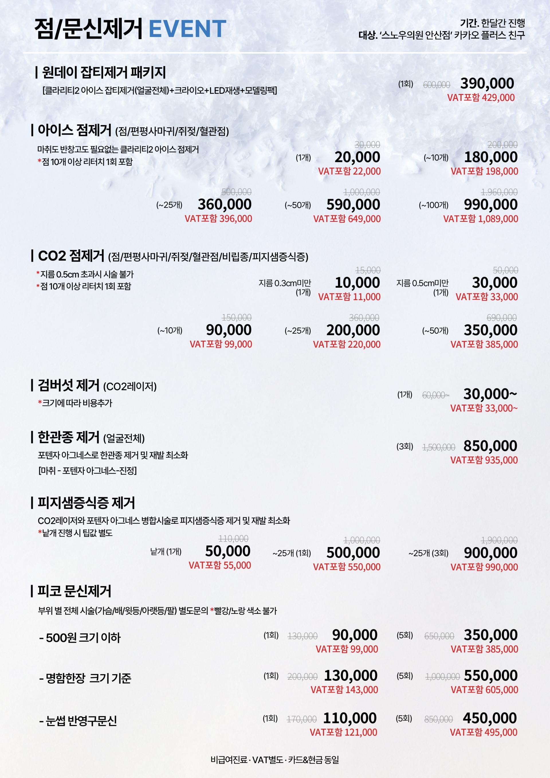 게시판 썸네일