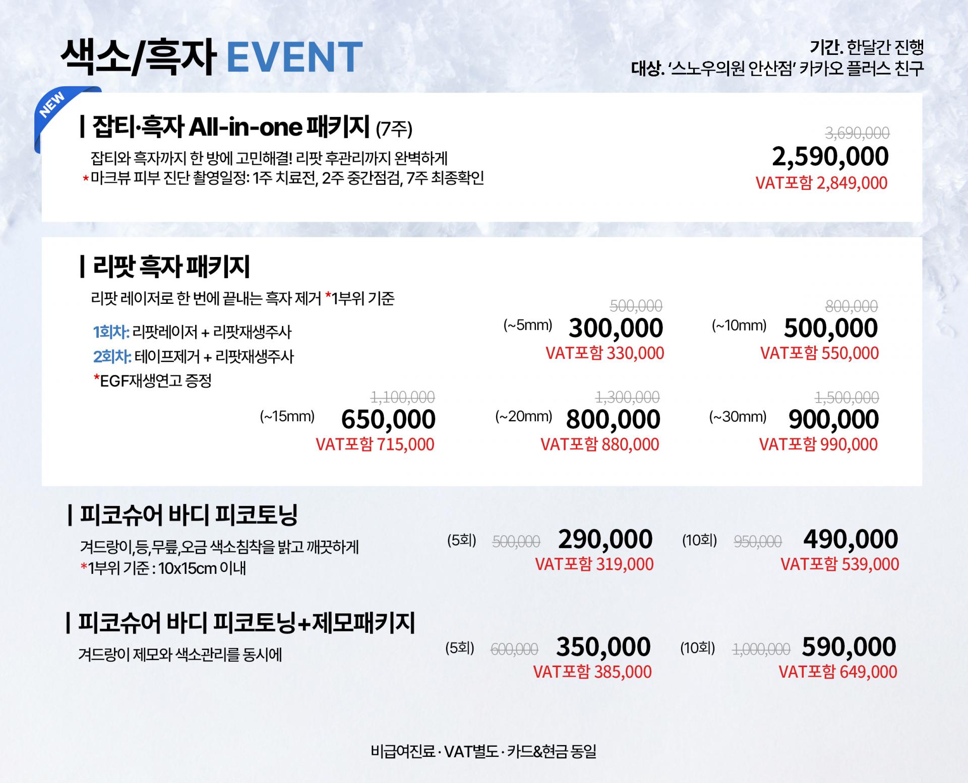 게시판 썸네일