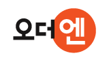 오더엔 | 오투오페이먼트