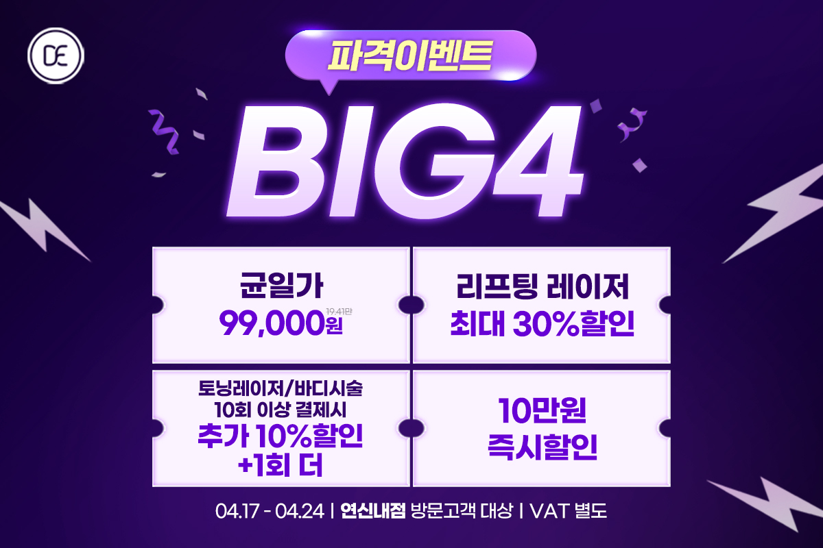팝업