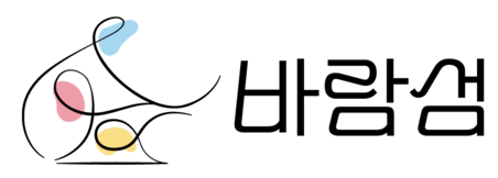 제주교재사｜바람섬