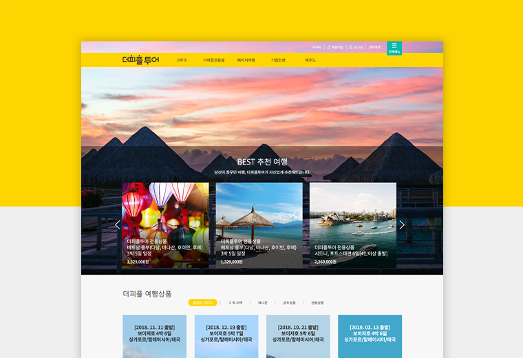 디자인피봇 포트폴리오 한반도통일지도자 총연합