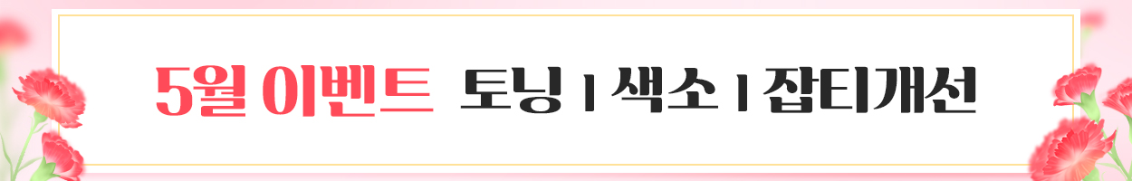 VAT 별도