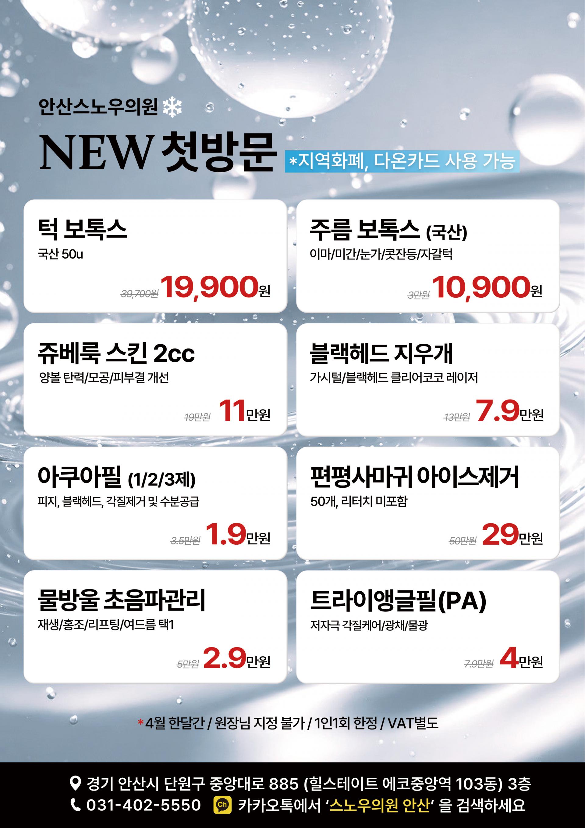 게시판 썸네일