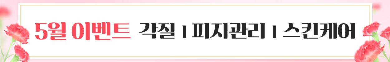 <br><br> VAT 별도
