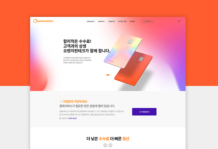 디자인피봇 포트폴리오 영창실리콘
