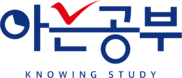 아는공부 기숙학원