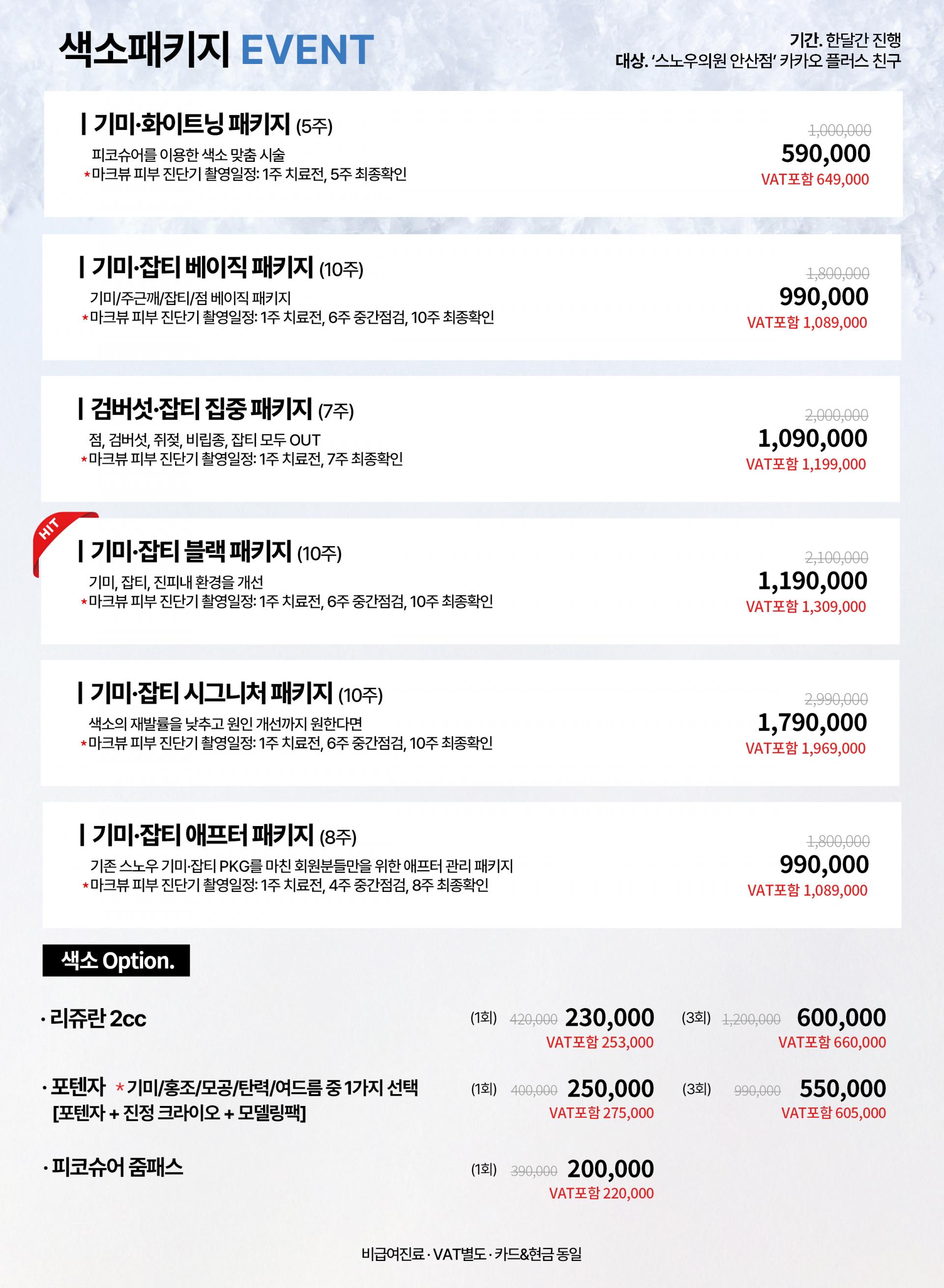 게시판 썸네일