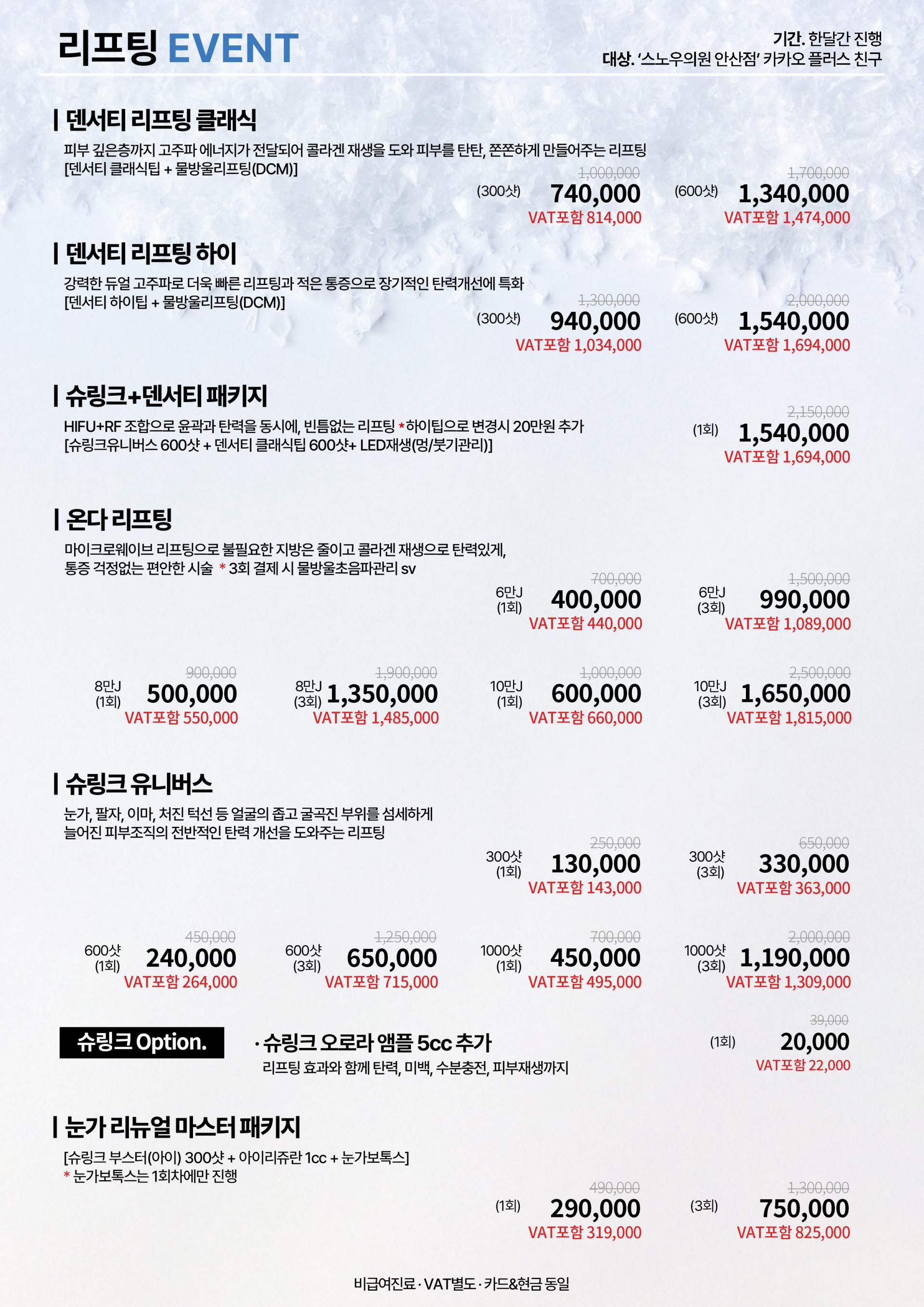 게시판 썸네일