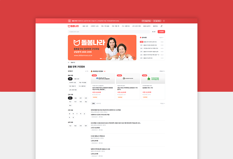 디자인피봇 포트폴리오 국방부드론챌린지