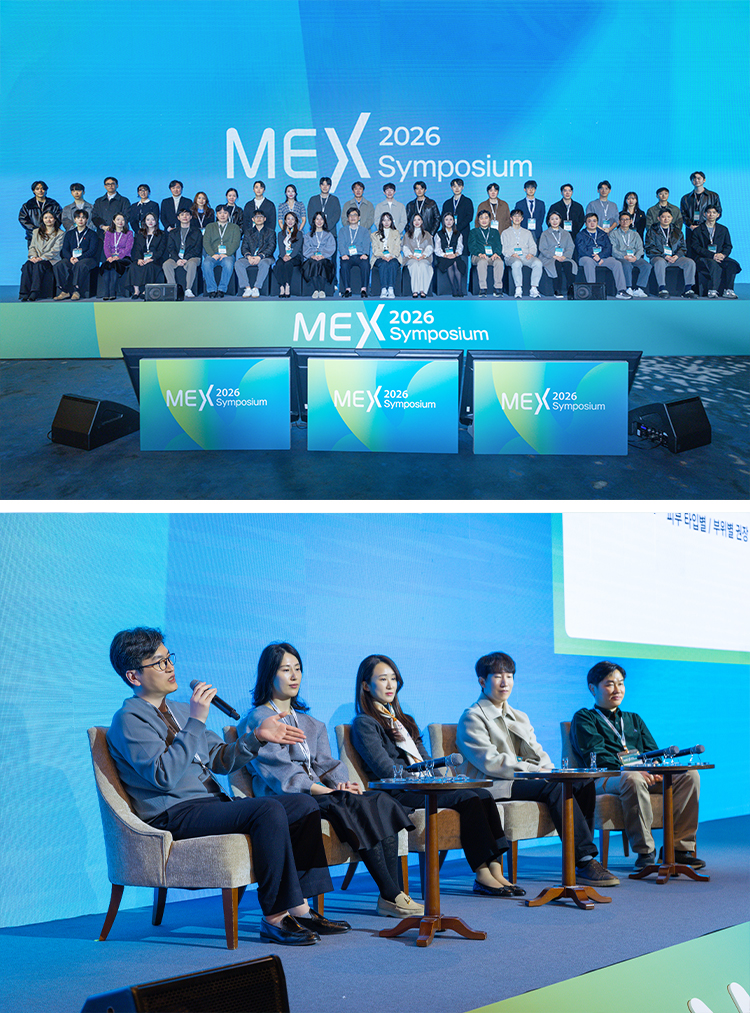 2026.03-닥터에버스X멀츠-심포지움