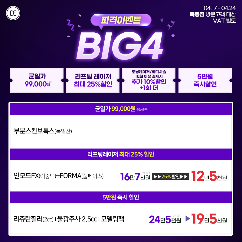 팝업