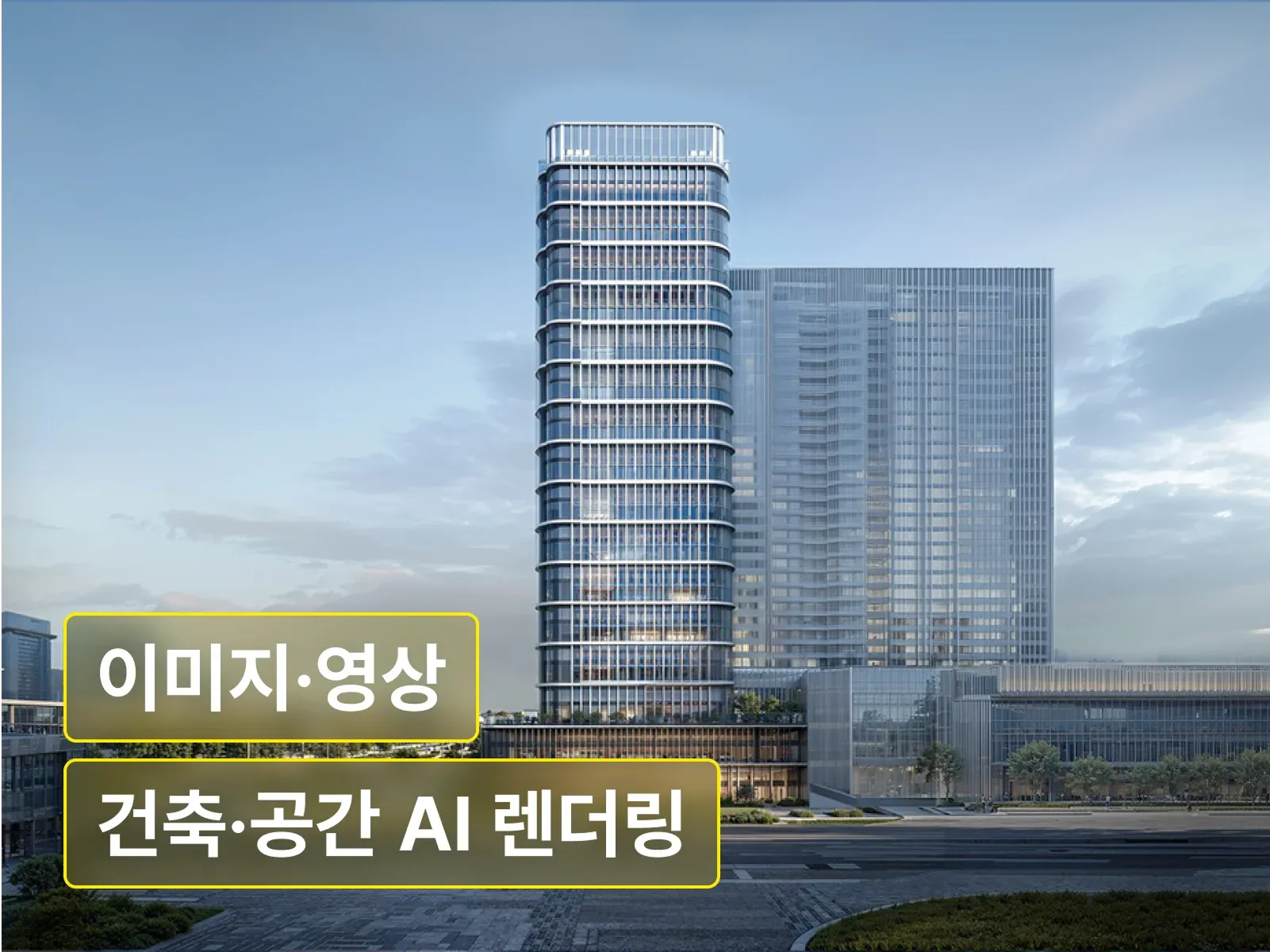 패스트캠퍼스 작업 01