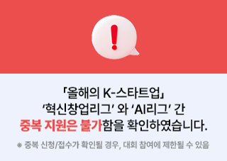 안내 팝업