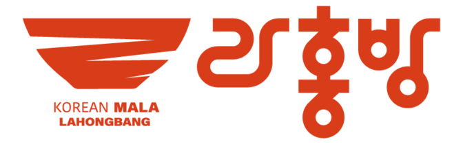 라홍방 마라탕 창업 안정적인 외식 프랜차이즈