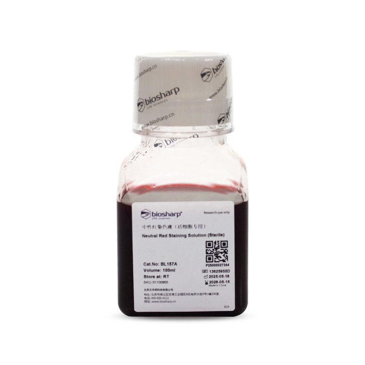 Biosharp Neutral Red Staining Solution : 인퓨전텍