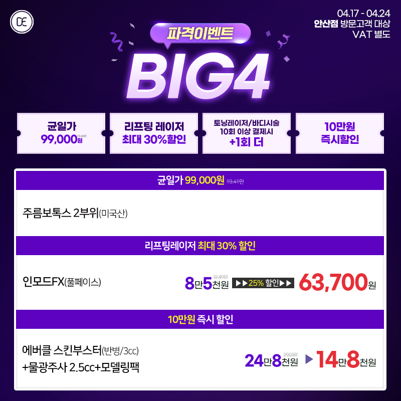 팝업