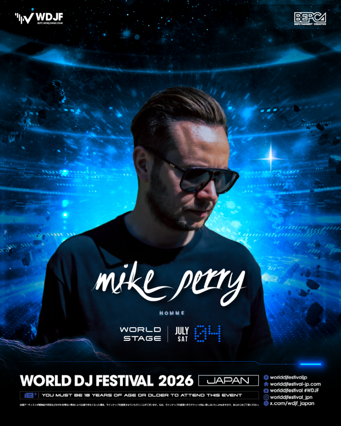 2025 Lineup - WDJF