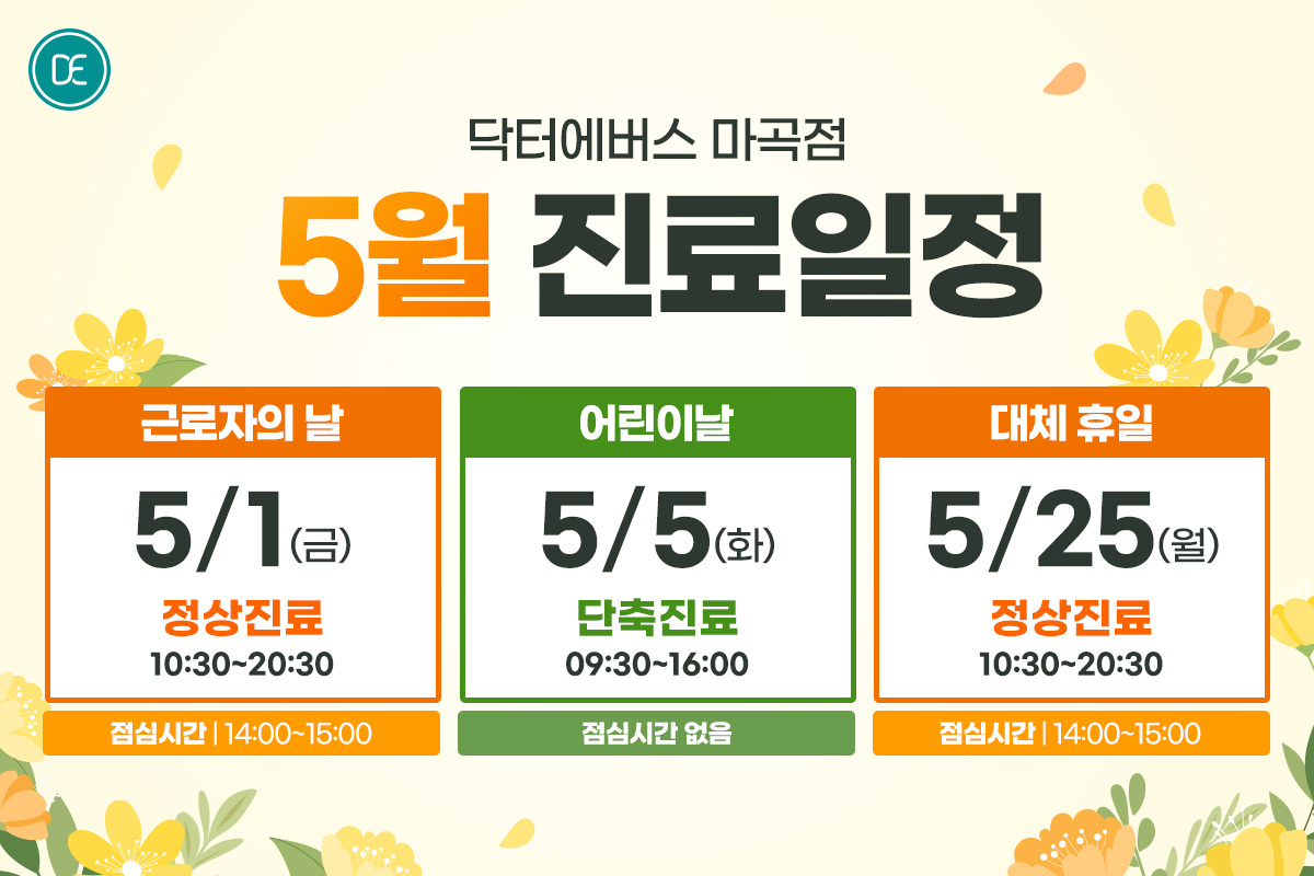 팝업