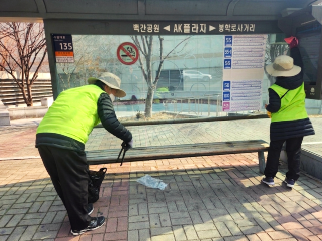 정류장지킴이