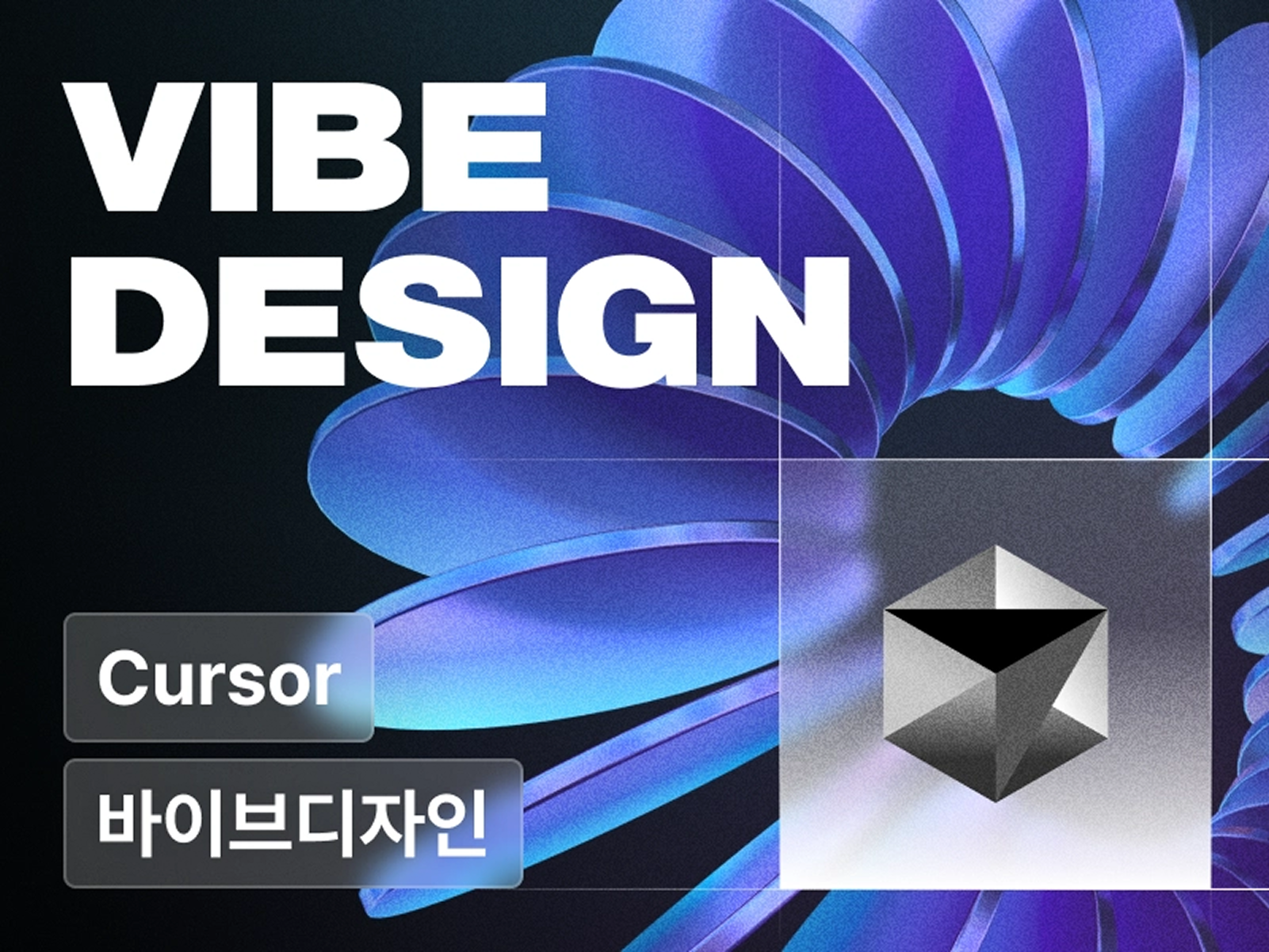 패스트캠퍼스 작업 04