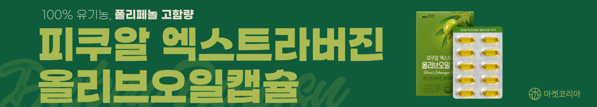 가정의달 행사중