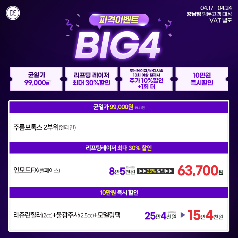 팝업
