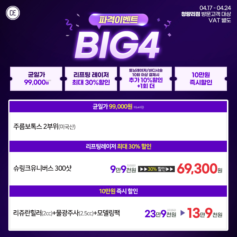 팝업