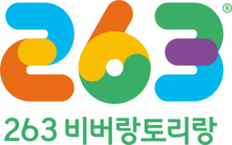 263비버랑토리랑