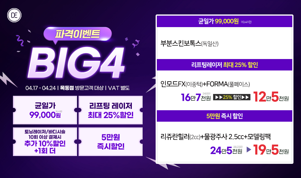 팝업