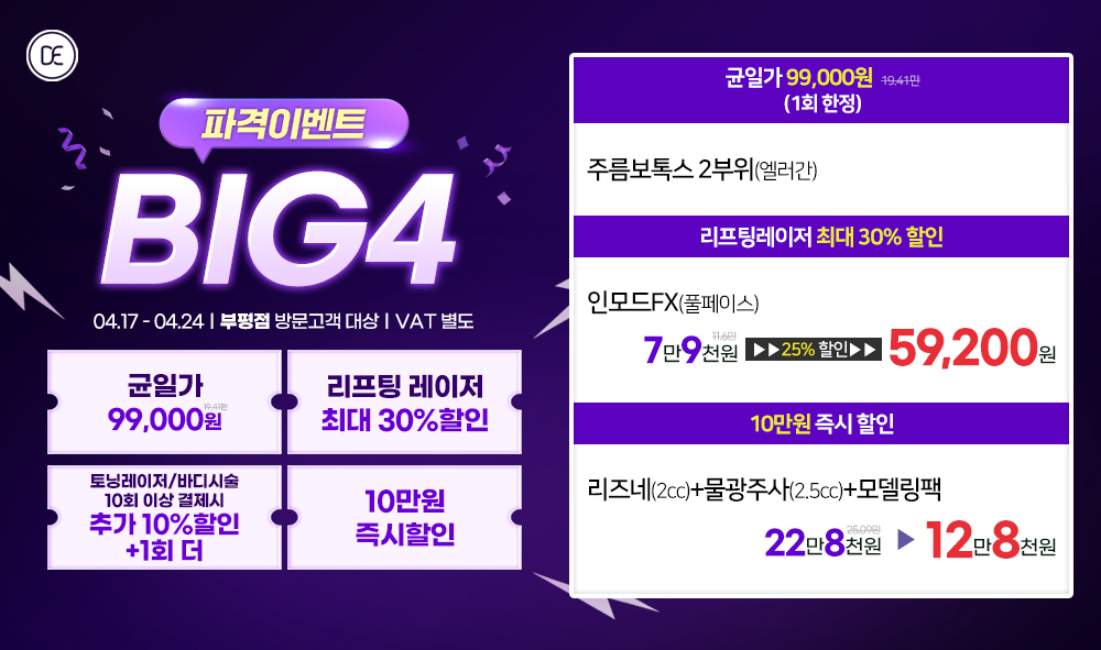팝업