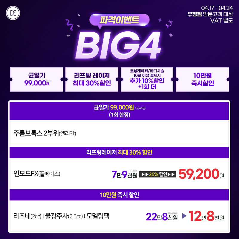 팝업