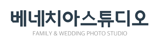 베네치아 스튜디오