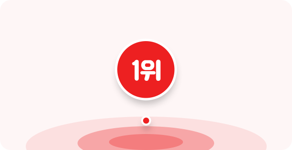 1위를 나타내는 도형과 텍스트