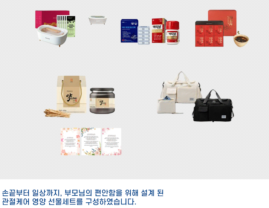 상품 이미지