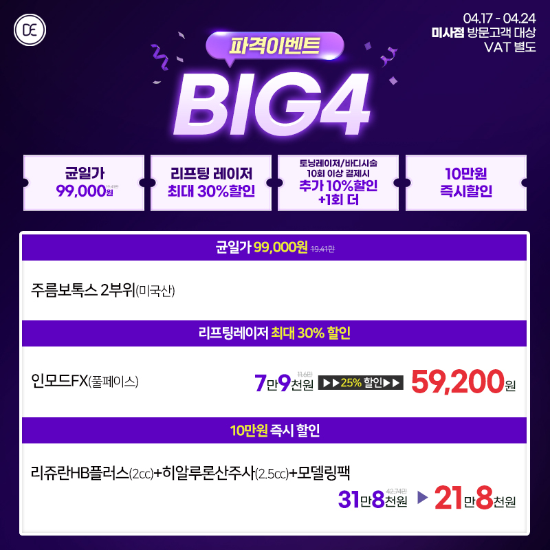 팝업