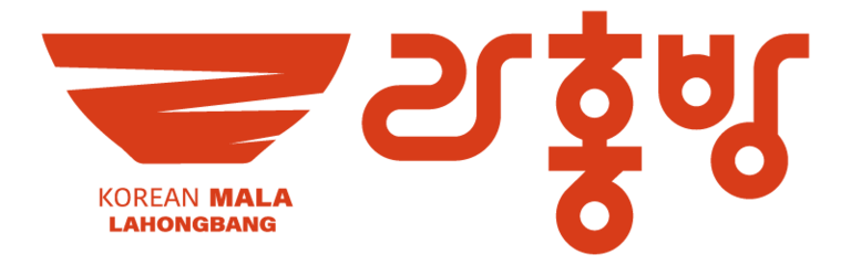 라홍방 마라탕 창업 안정적인 외식 프랜차이즈