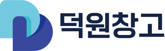 덕원창고 | 부산 강서구 물류창고·화학/식품 일반물류 보관·3PL