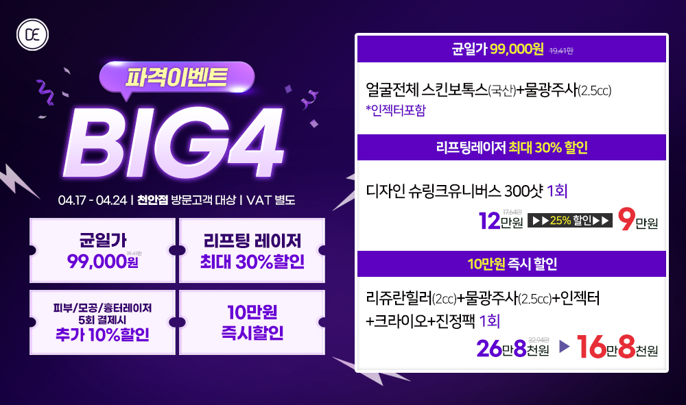 팝업3차