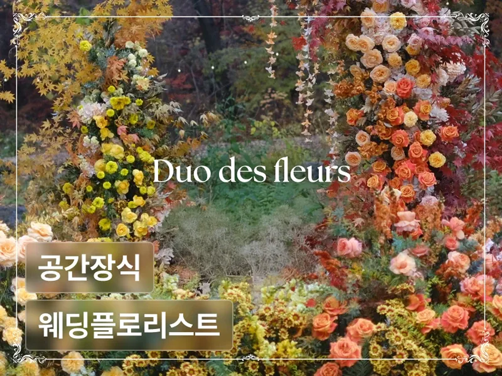 패스트캠퍼스 작업 03