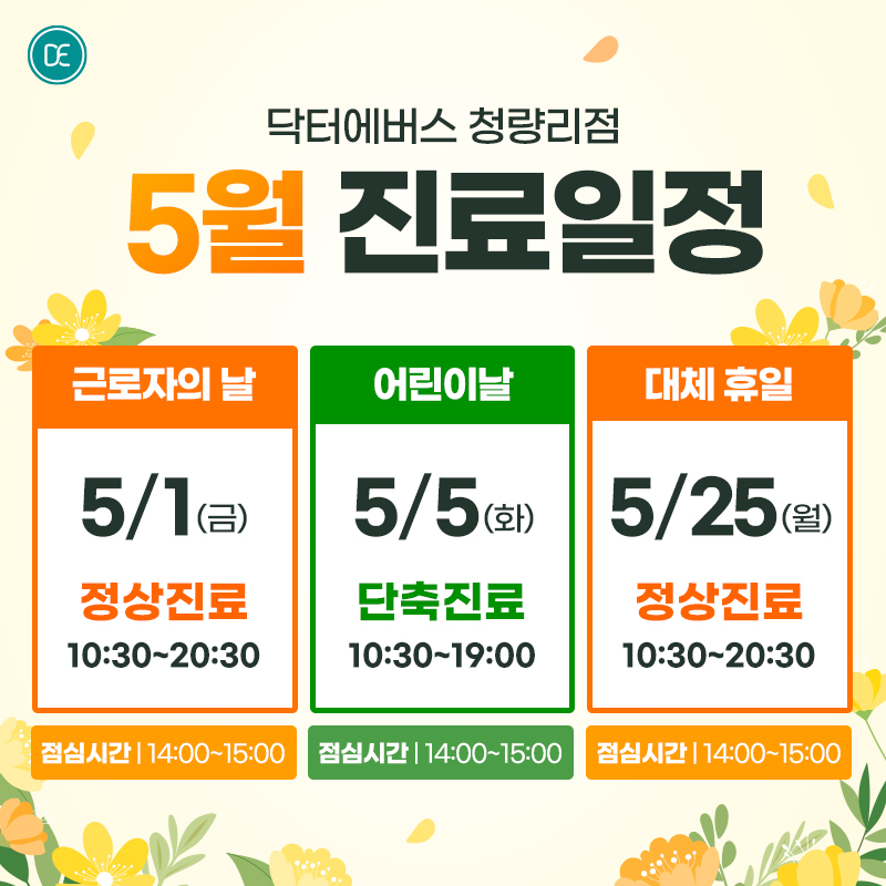 팝업
