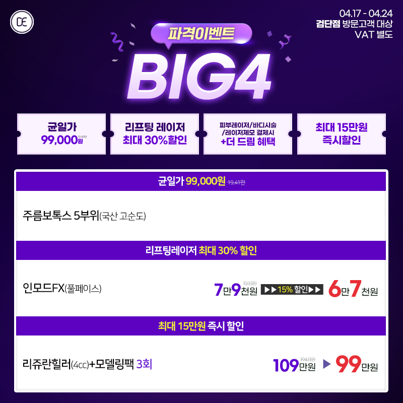 팝업