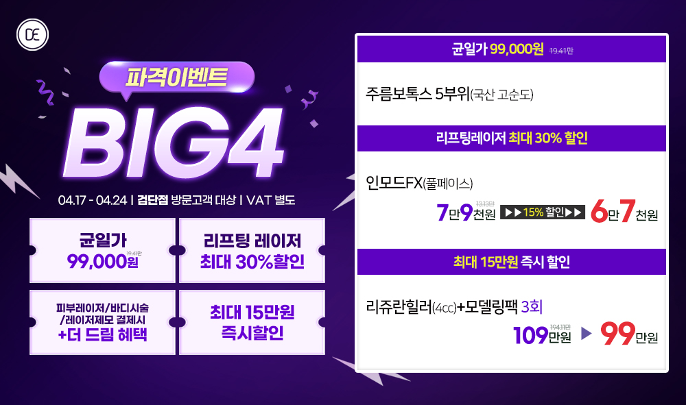 팝업
