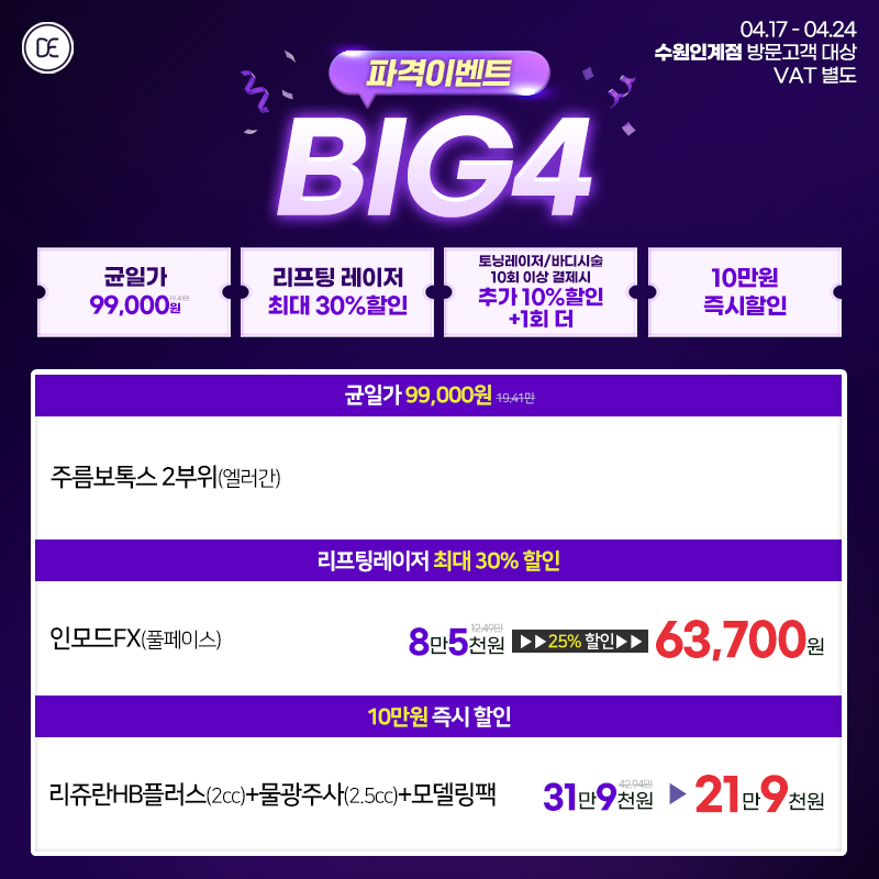 팝업