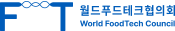 월드푸드테크협의회 | WFTC