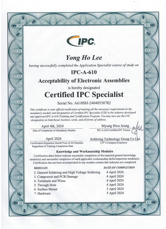 IPC-A-610H 인증서