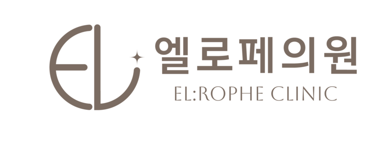 엘로페의원 | 교대역 피부과 리프팅 디자인 필러 & 보톡스