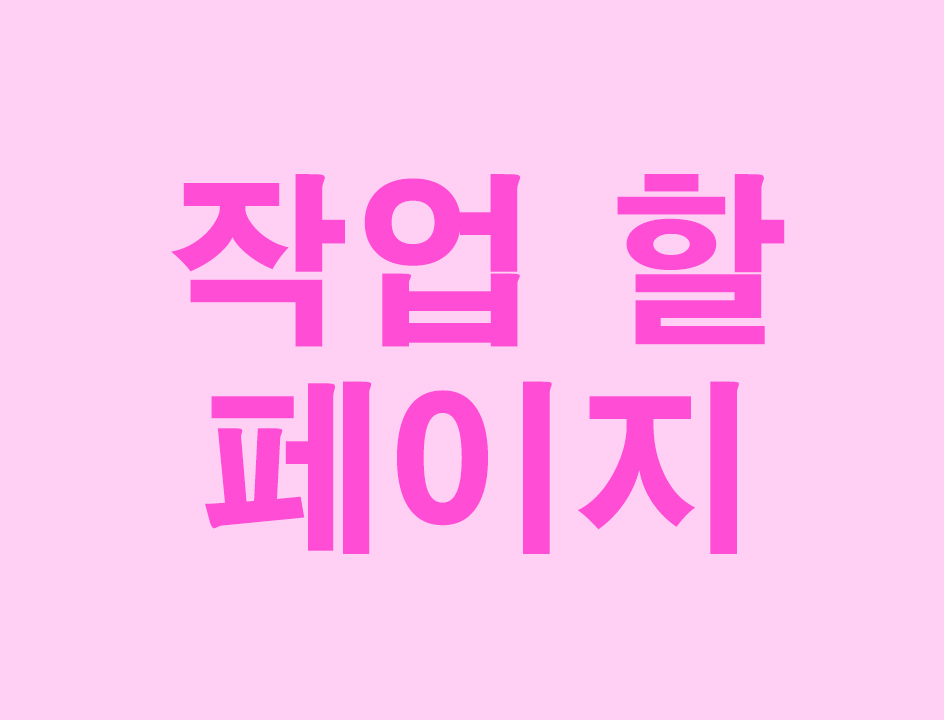 mobile background